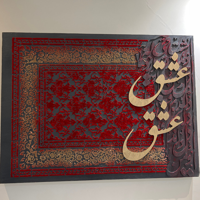تابلو فرش دست ساز