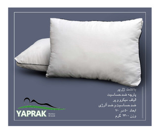 بالشت ژل پر یاپراک با پارچه نقره کوب